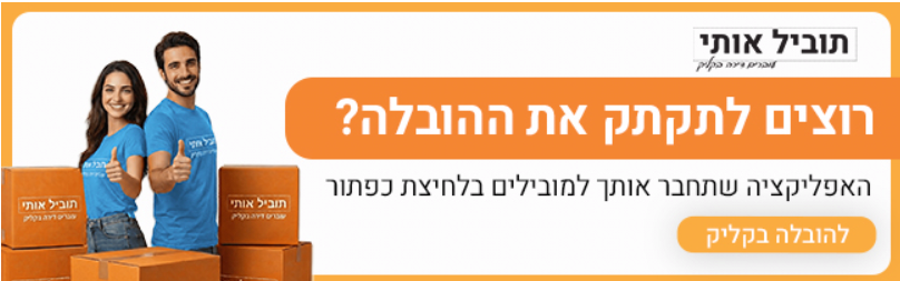 תמונה בסוף תוצאות החיפוש